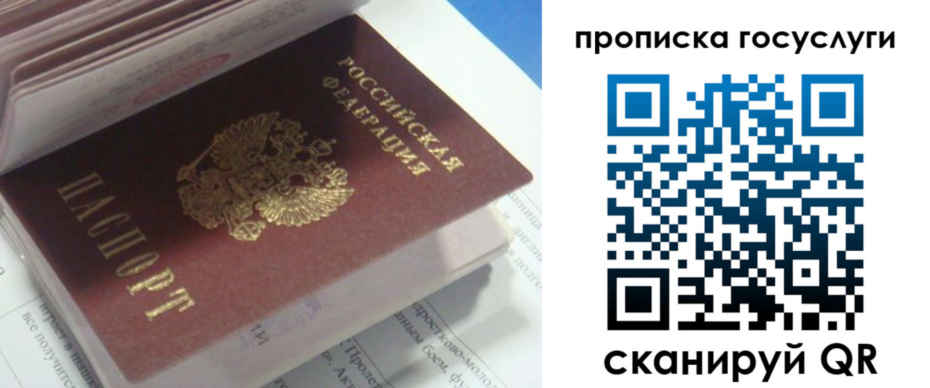 найти адрес прописки в Твери