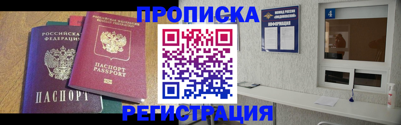временная регистрация адрес в Твери