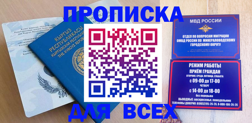 временная регистрация поиск в Твери
