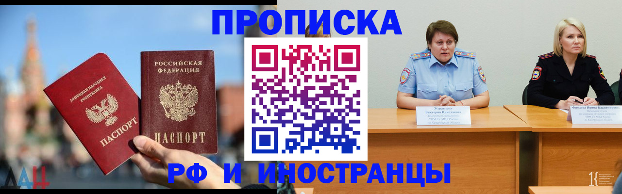 временная регистрация госуслуги в Твери