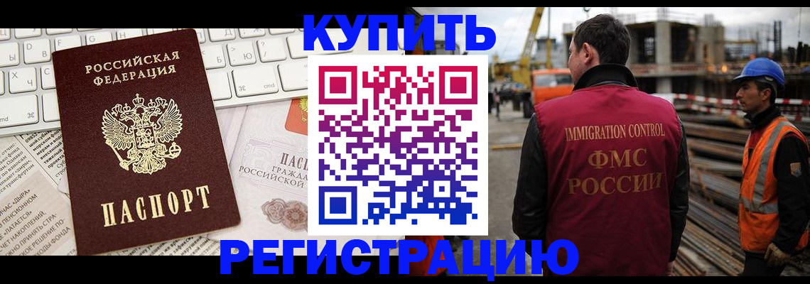 регистрация для школы в Твери